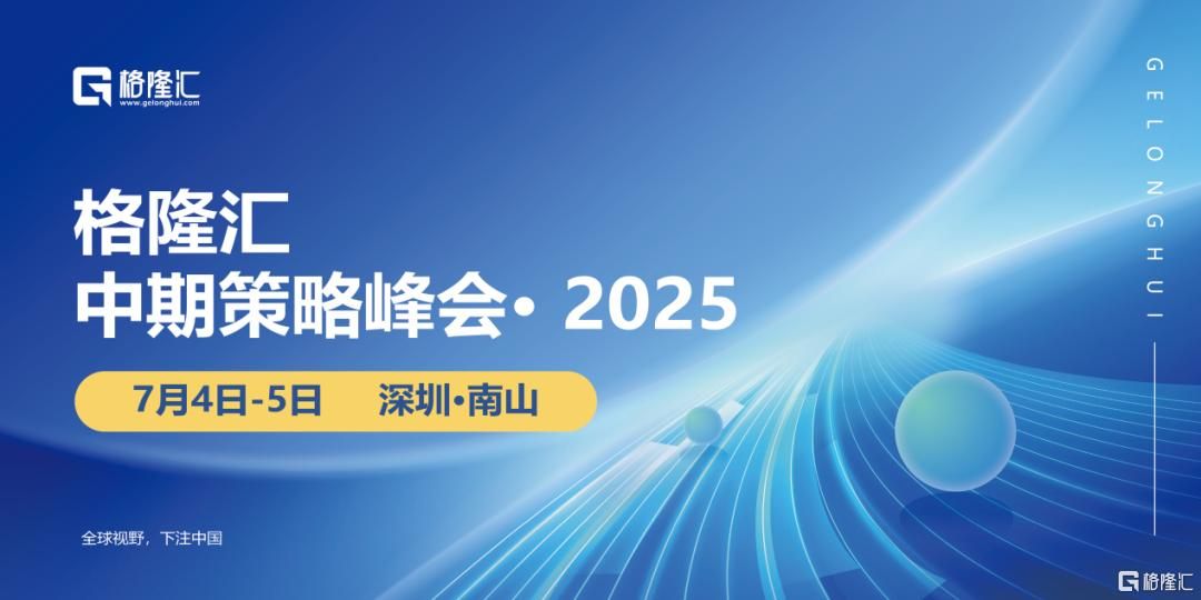 最后20席！错过等一年！