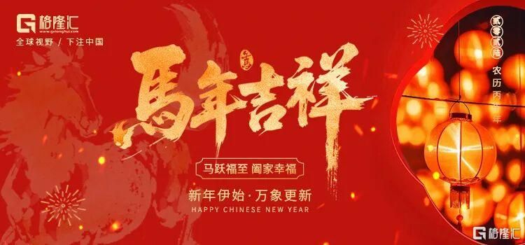 归乡记 | 我与生活和解的一年